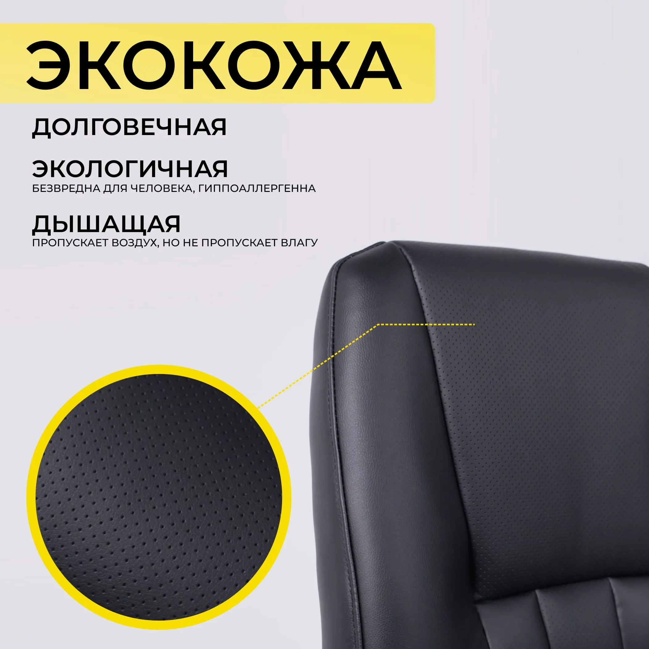 Стул KING KF, ECO, черный