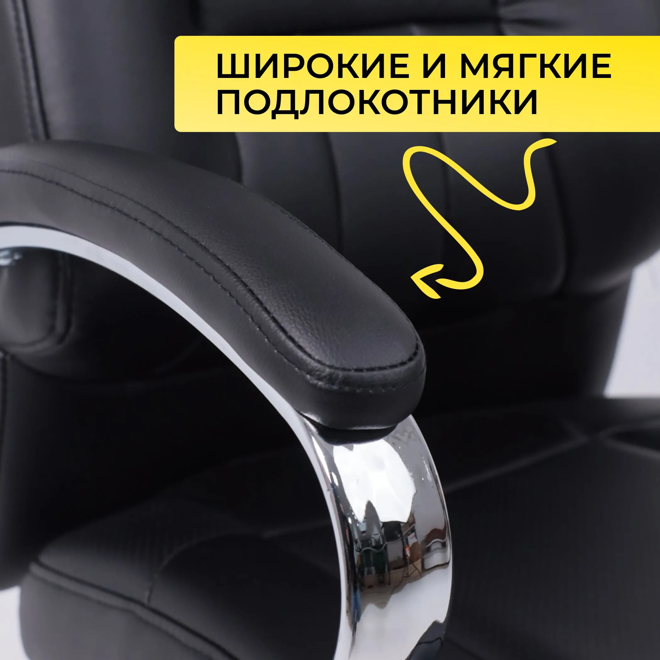 Стул KING KF, ECO, черный