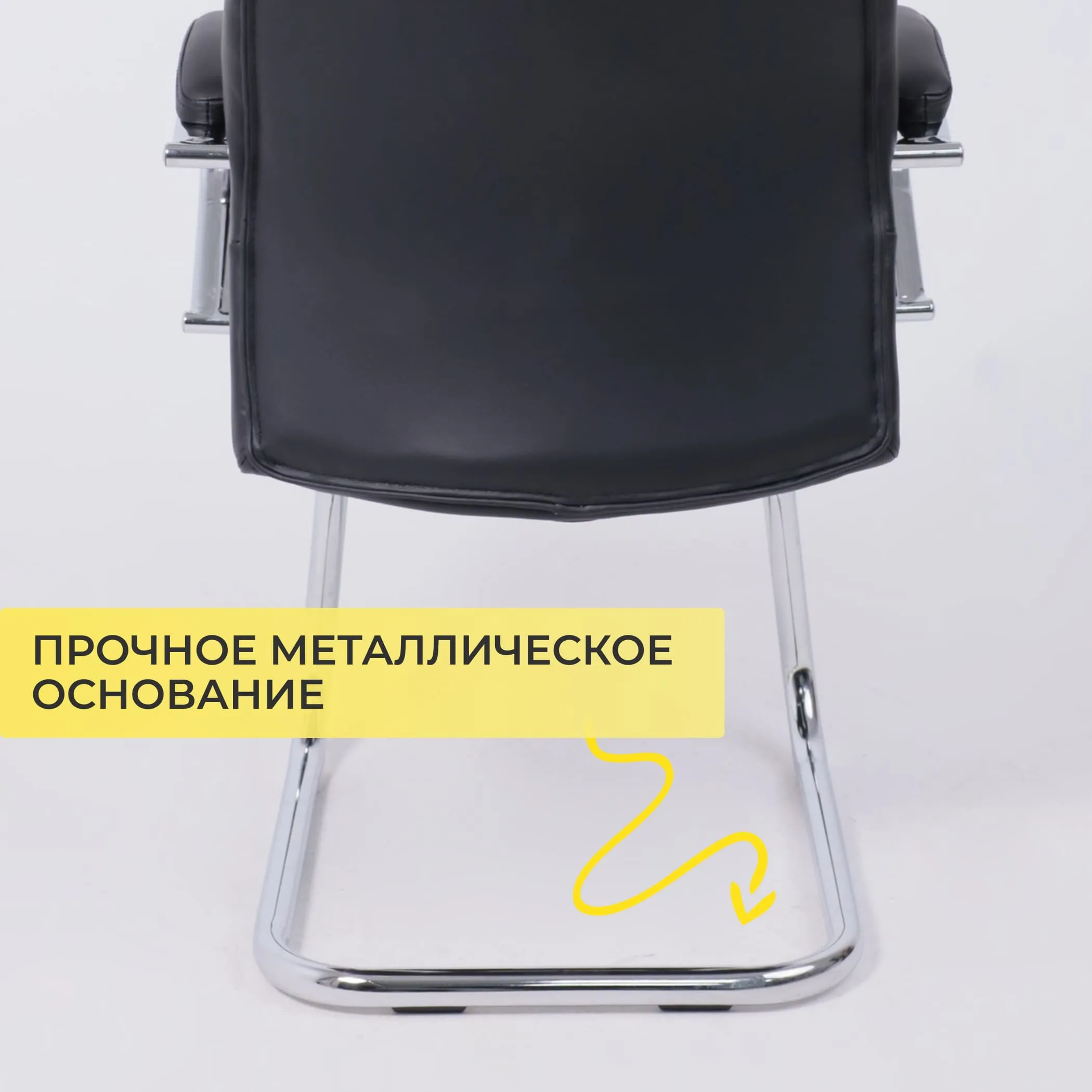 Стул KING KF, ECO, черный