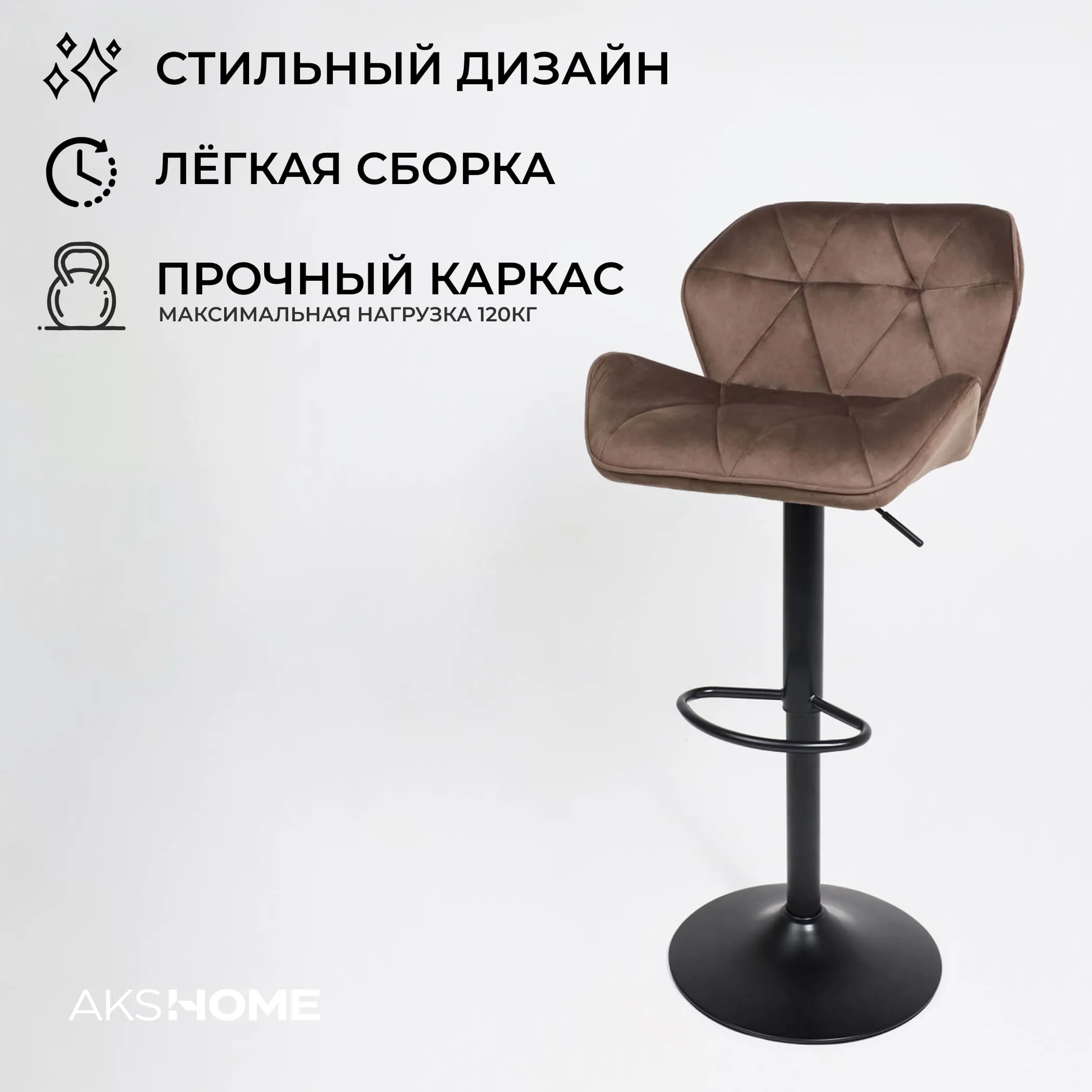 Кресло BERLIN, шоколадный велюр HCJ-10/черный