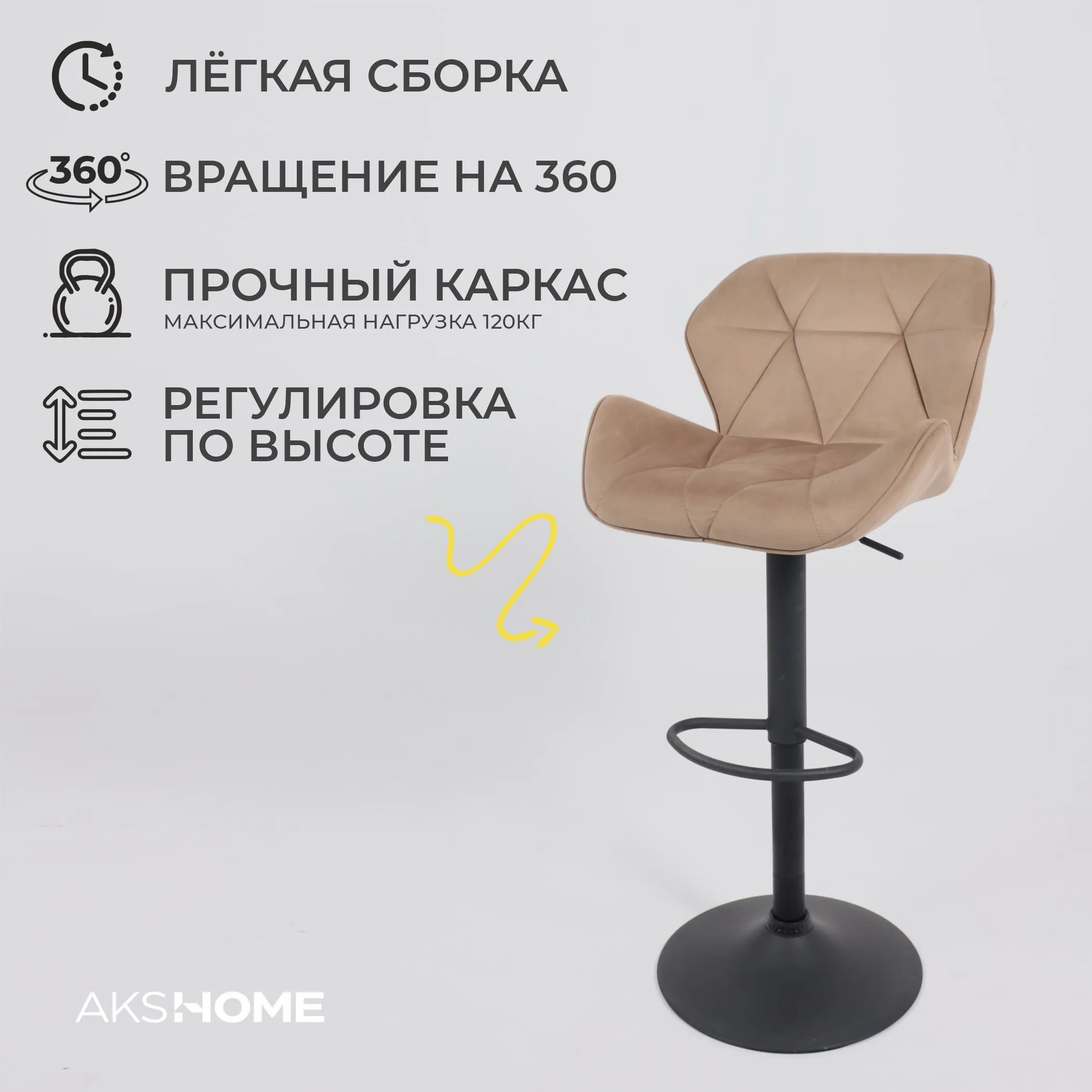 Кресло BERLIN, капучино велюр HCJ-11/черный