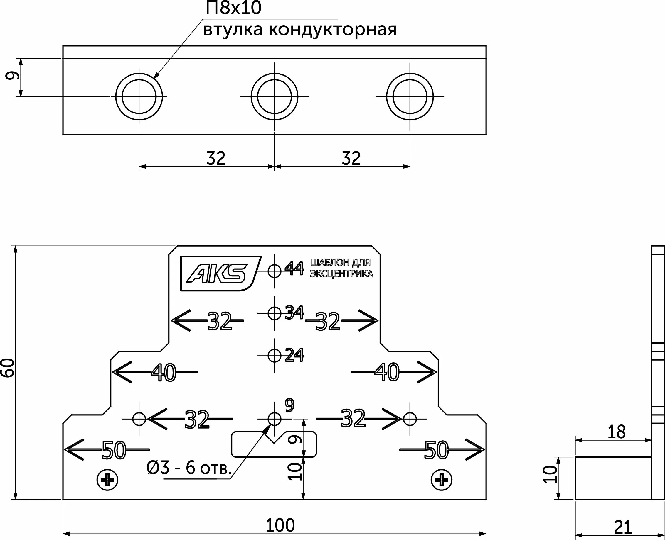 Шаблон для разметки и присадки под эксцентрики AKS