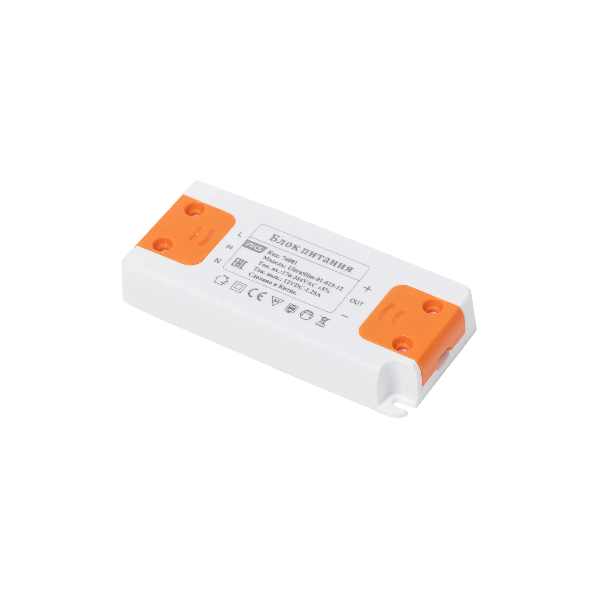 Блок питания UltraSlim 15W/12V, тонкий, AKS