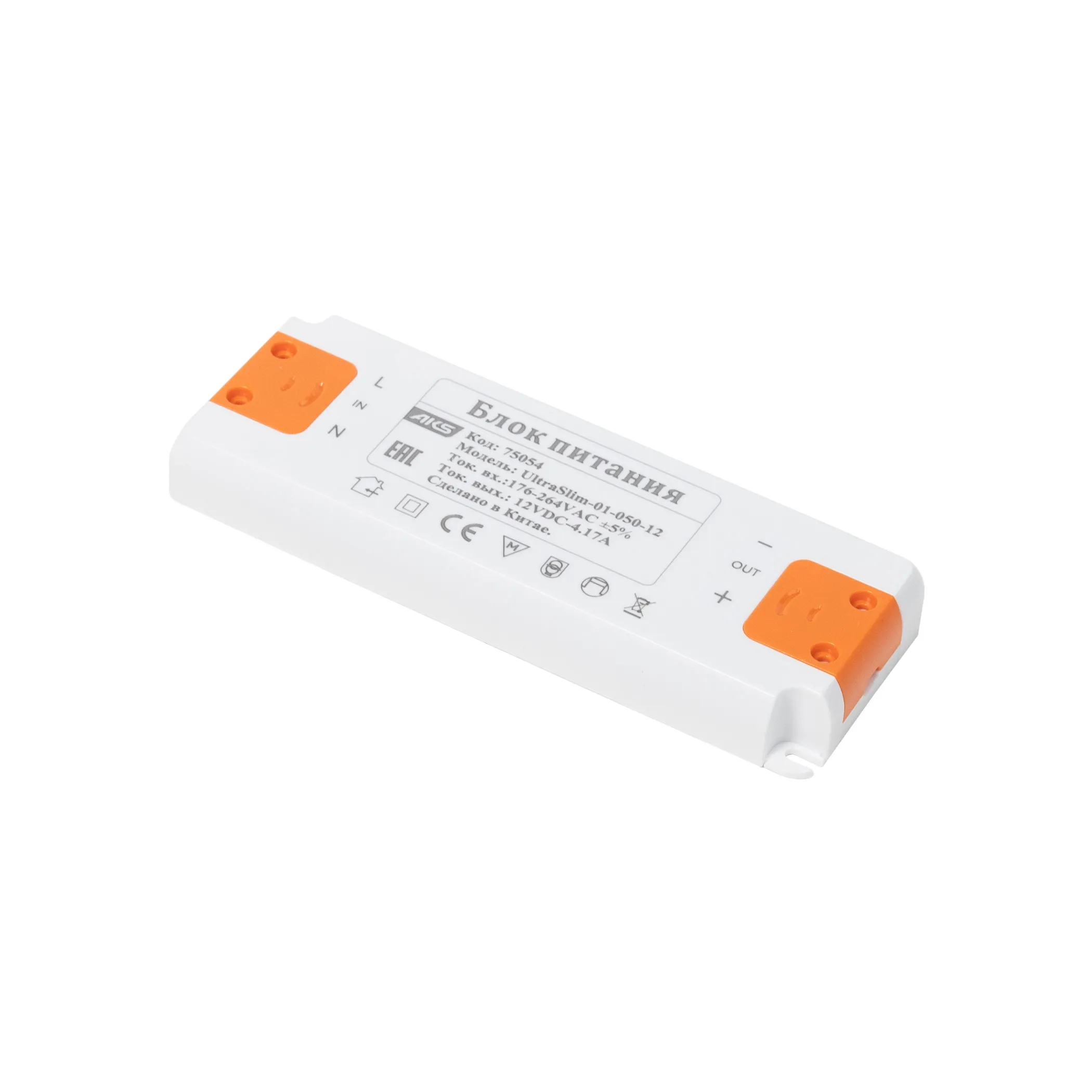 Блок питания UltraSlim 50W/12V, тонкий, AKS