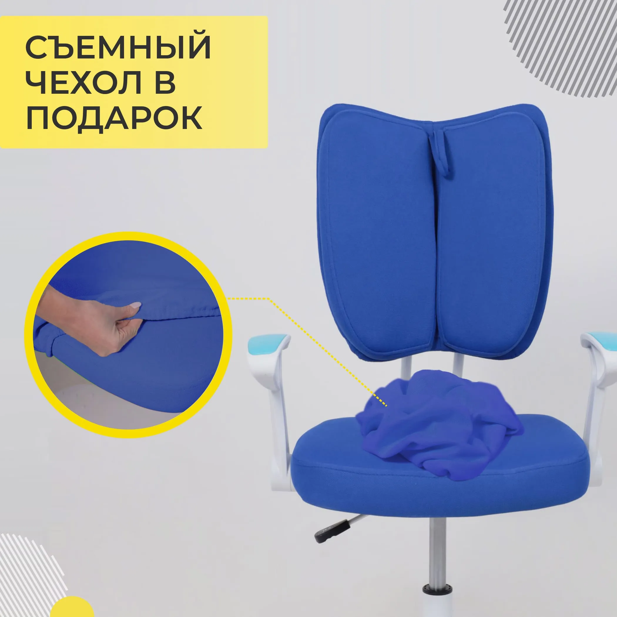 Кресло поворотное PEGAS, ткань, (синий)