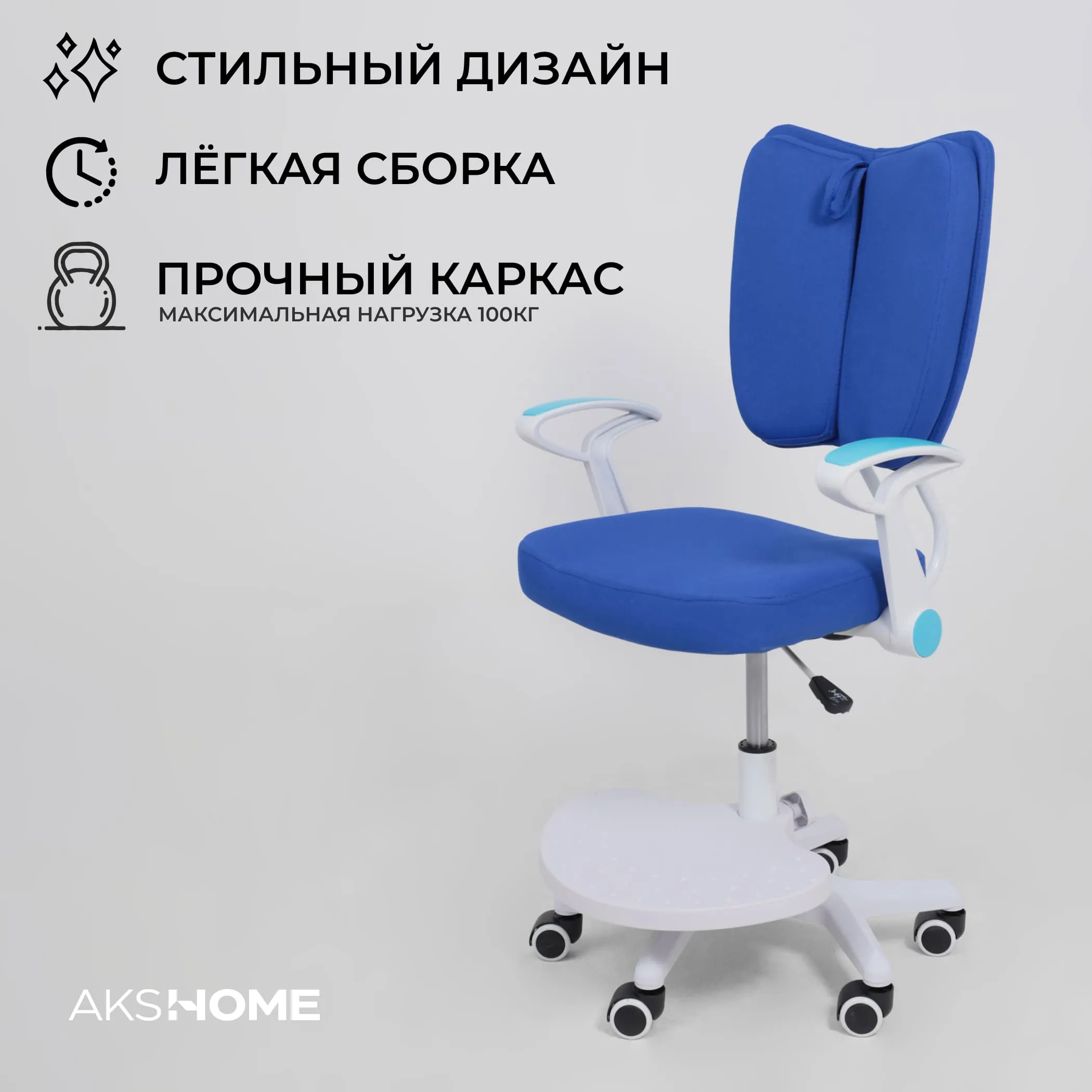 Кресло поворотное PEGAS, ткань, (синий)