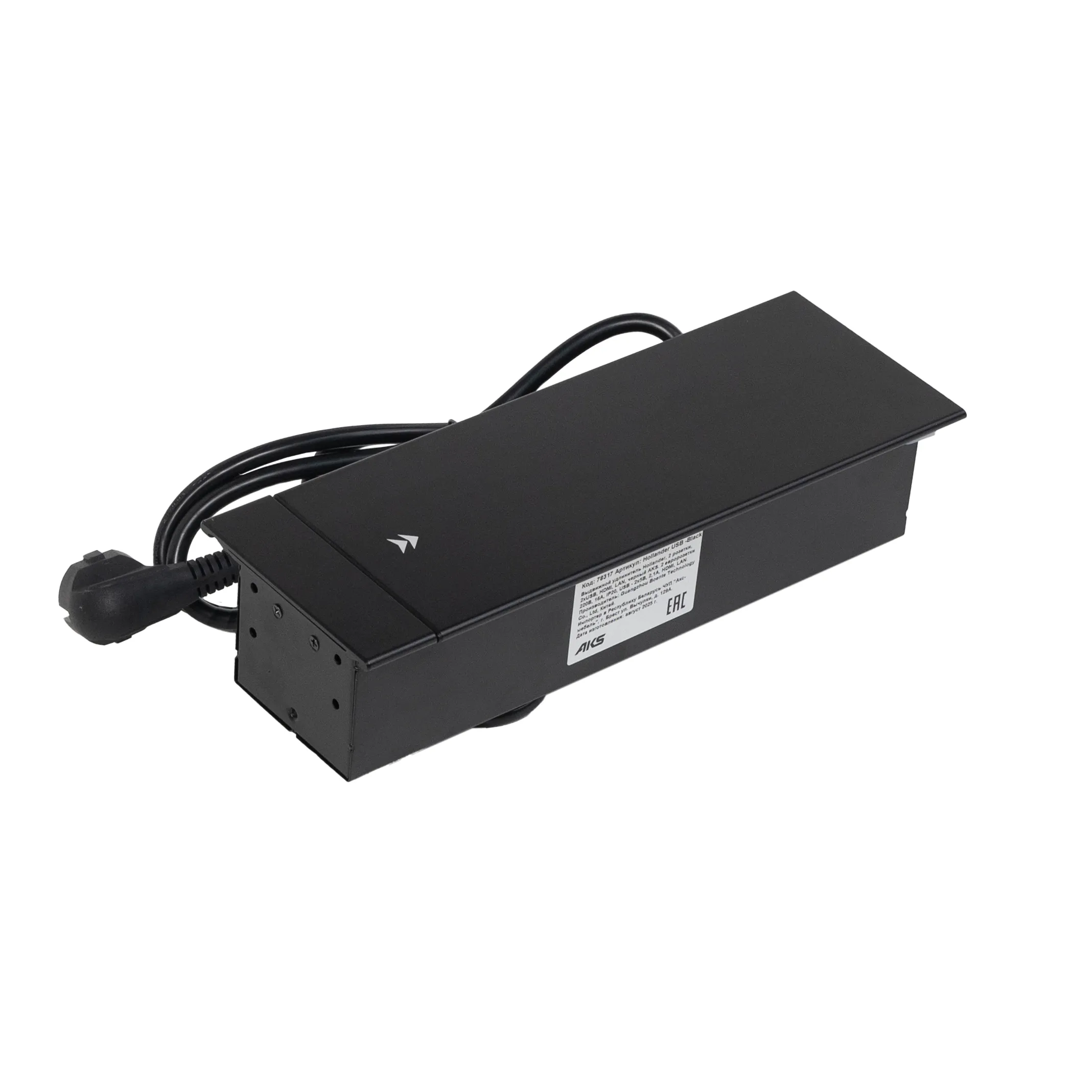 Выдвижной удлинитель Hollander, 2 розетки, 2xUSB, HDMI, LAN, черный AKS