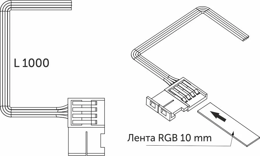 Шнур соединительный для светодиодных лент RGB и Bicolor шириной 10mm (лента - провод), 1 м, AKS