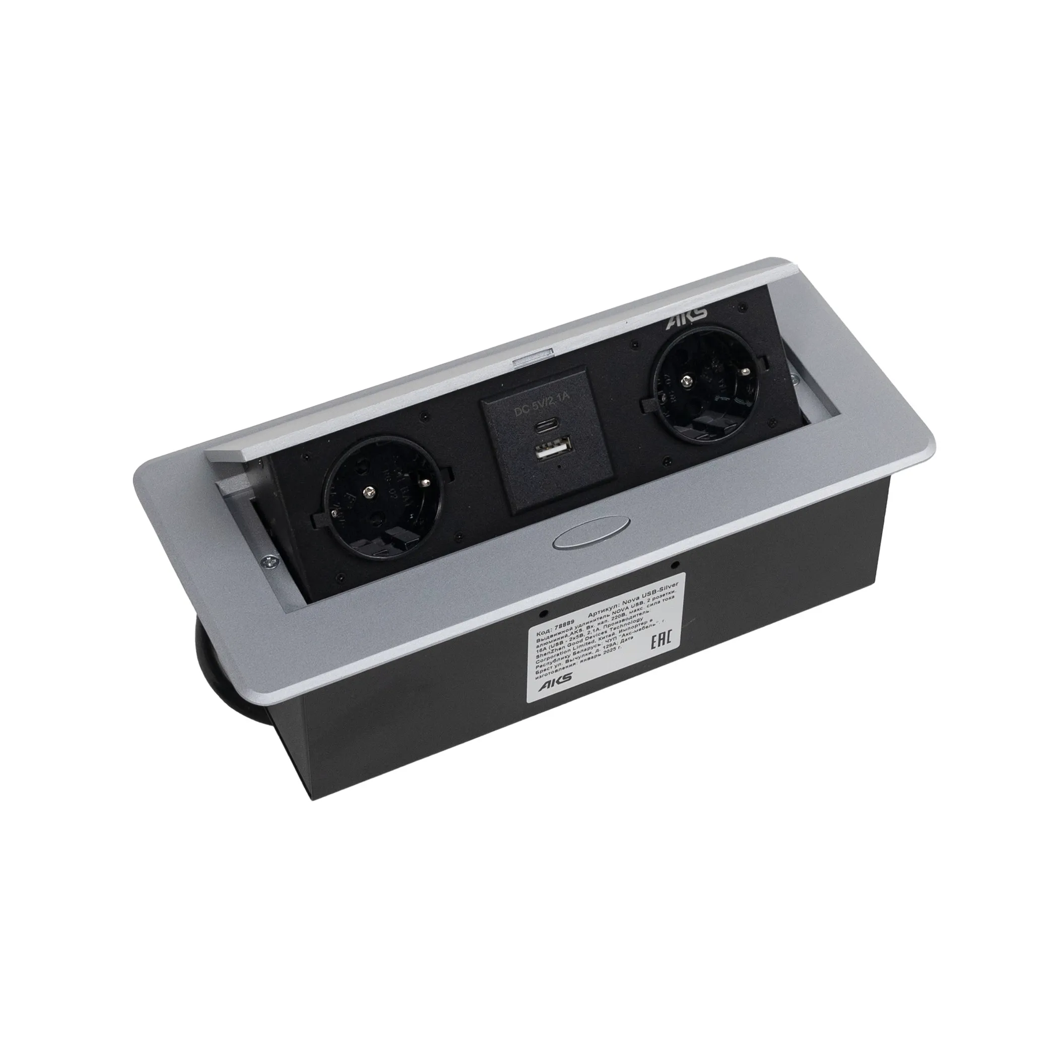 Выдвижной удлинитель Nova USB, 2 розетки, USB A + USB C, алюминий, AKS