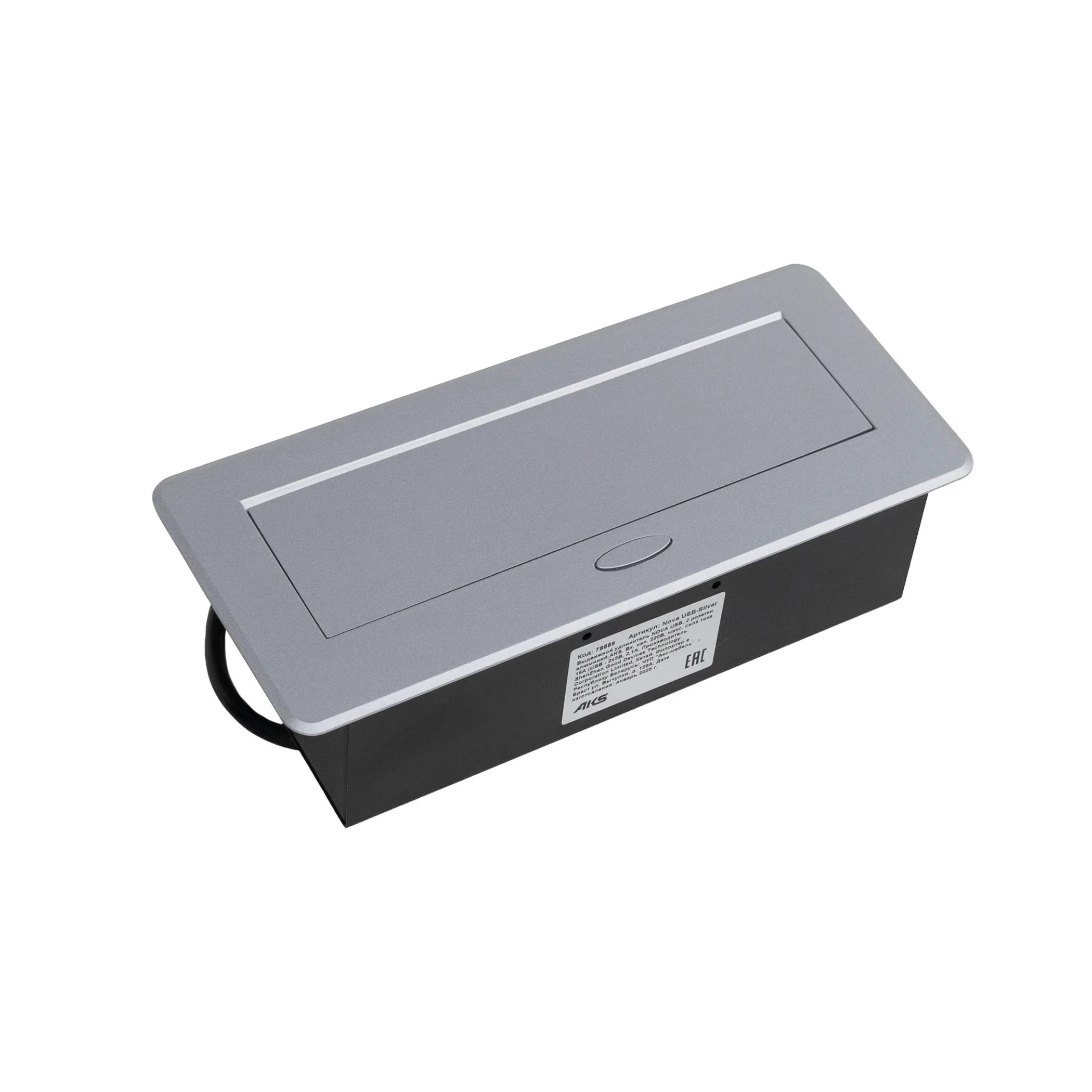 Выдвижной удлинитель Nova USB, 2 розетки, USB A + USB C, алюминий, AKS