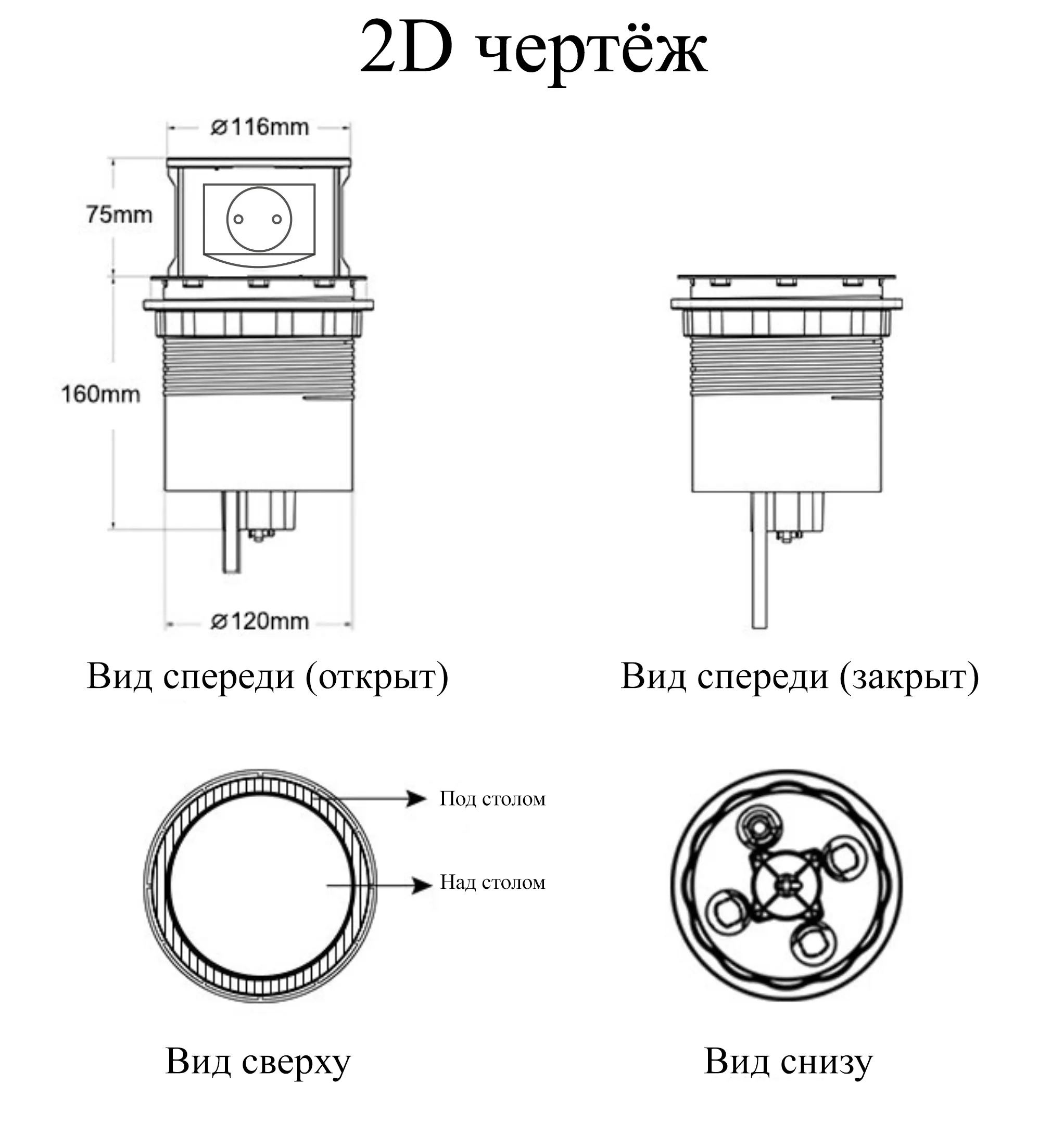 Выдвижной удлинитель Tor USB, 120 мм 3 розетки USB A + C, сталь, AKS