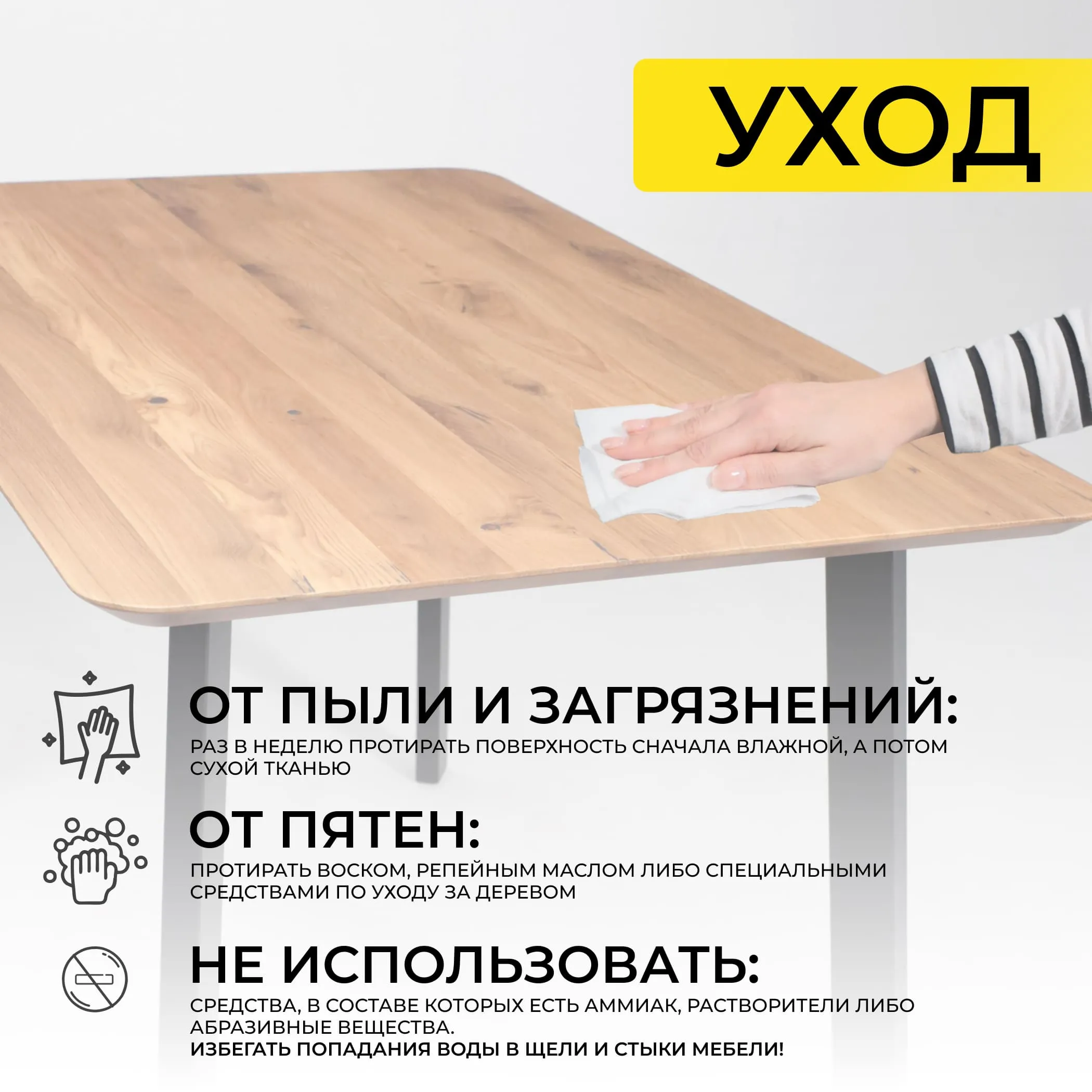 Стол МАЙОН, 130*80*74, дуб натуральный/черный (ПР-2 DSW (Т27) (02) КС-60)