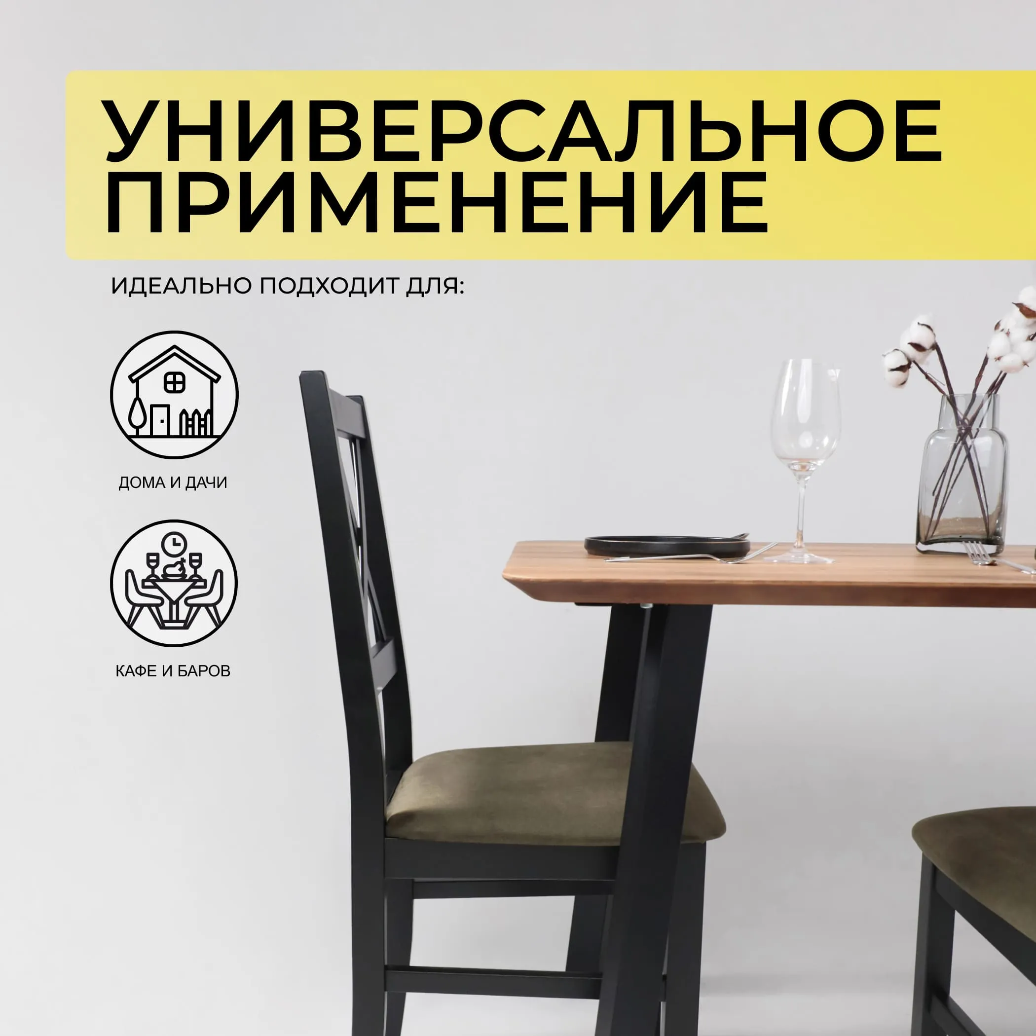 Стол МАЙОН, 130*80*74, дуб натуральный/черный (ПР-2 DSW (Т27) (02) КС-60)