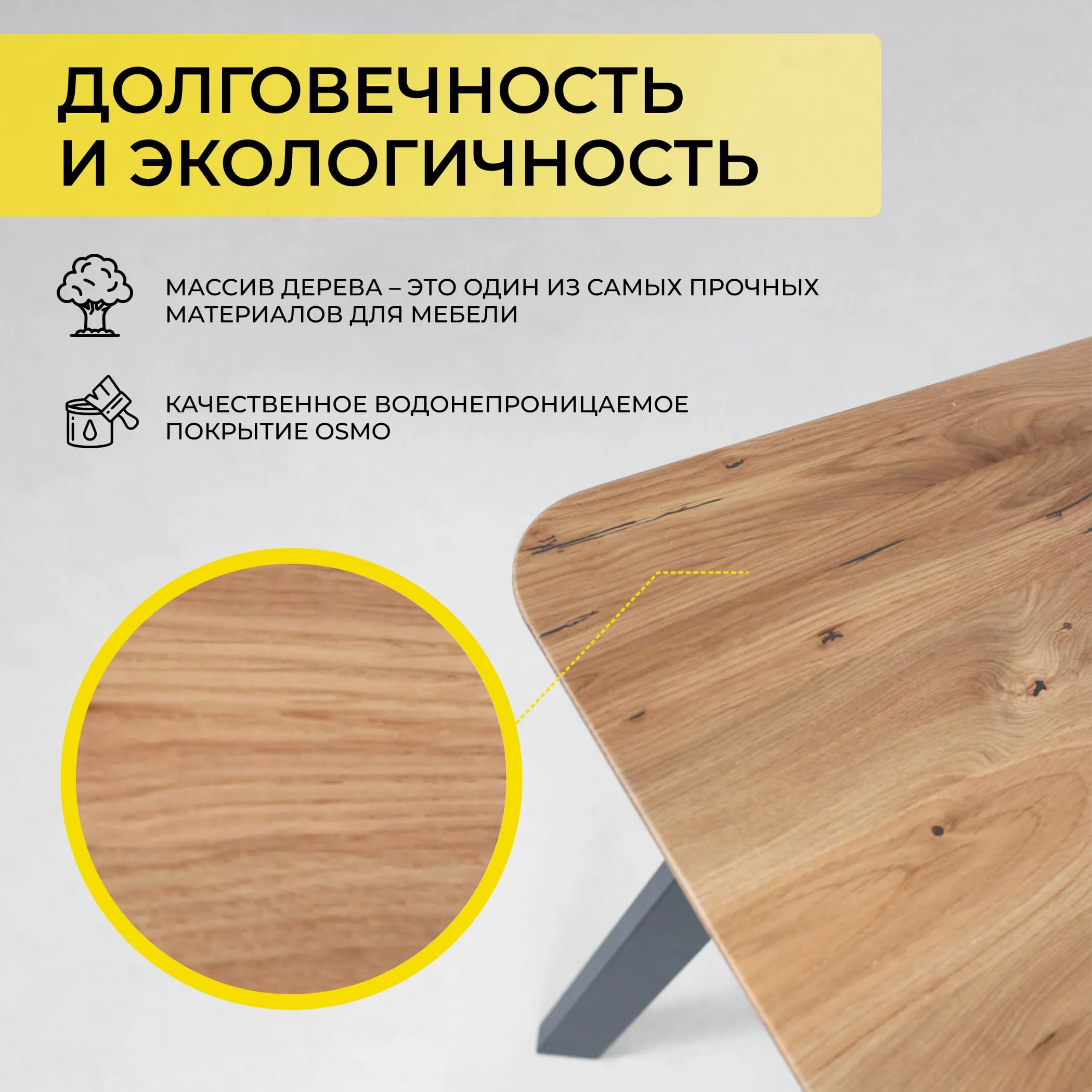 Стол МАЙОН, 130*80*74, дуб натуральный/черный (ПР-2 DSW (Т27) (02) КС-60)