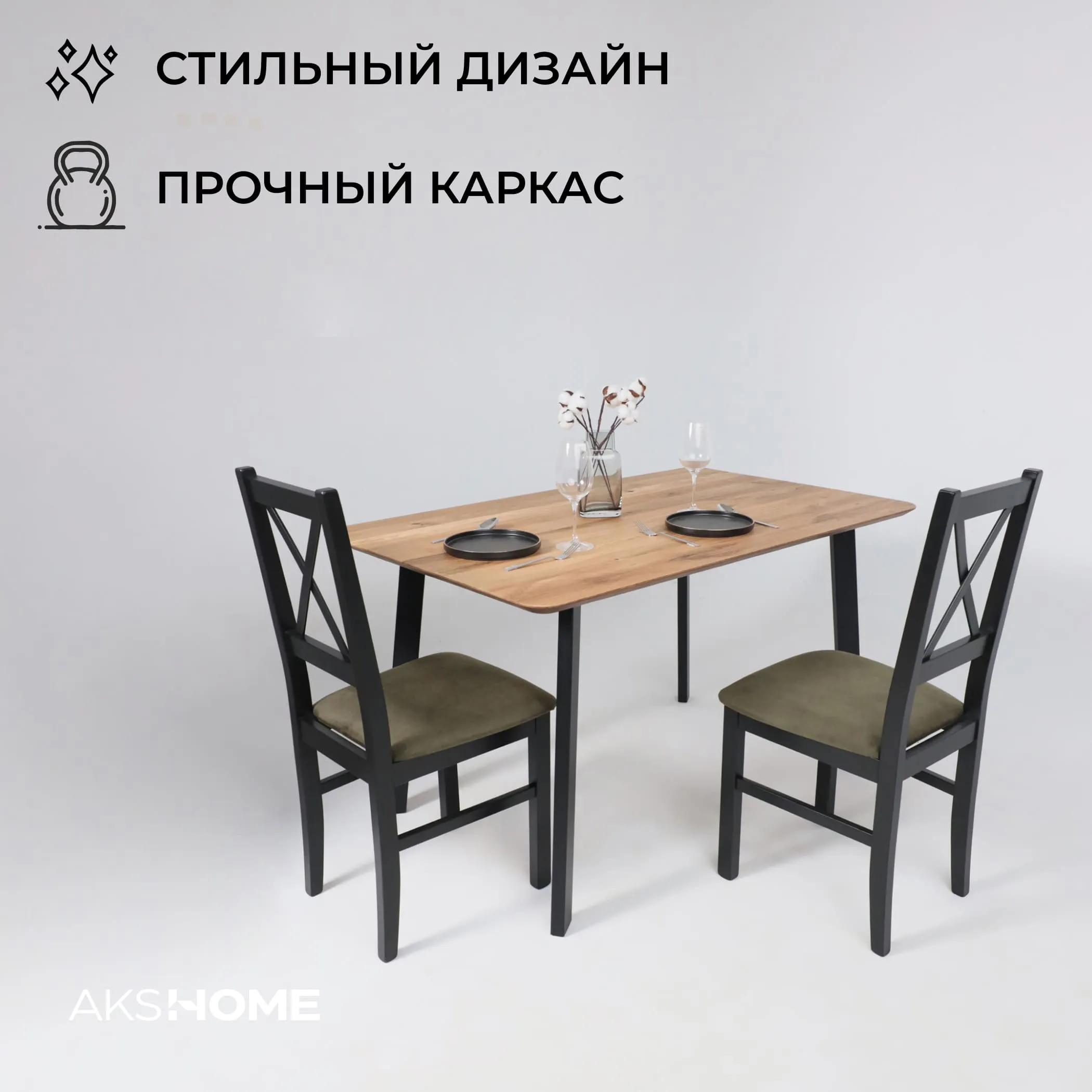 Стол МАЙОН, 130*80*74, дуб натуральный/черный (ПР-2 DSW (Т27) (02) КС-60)