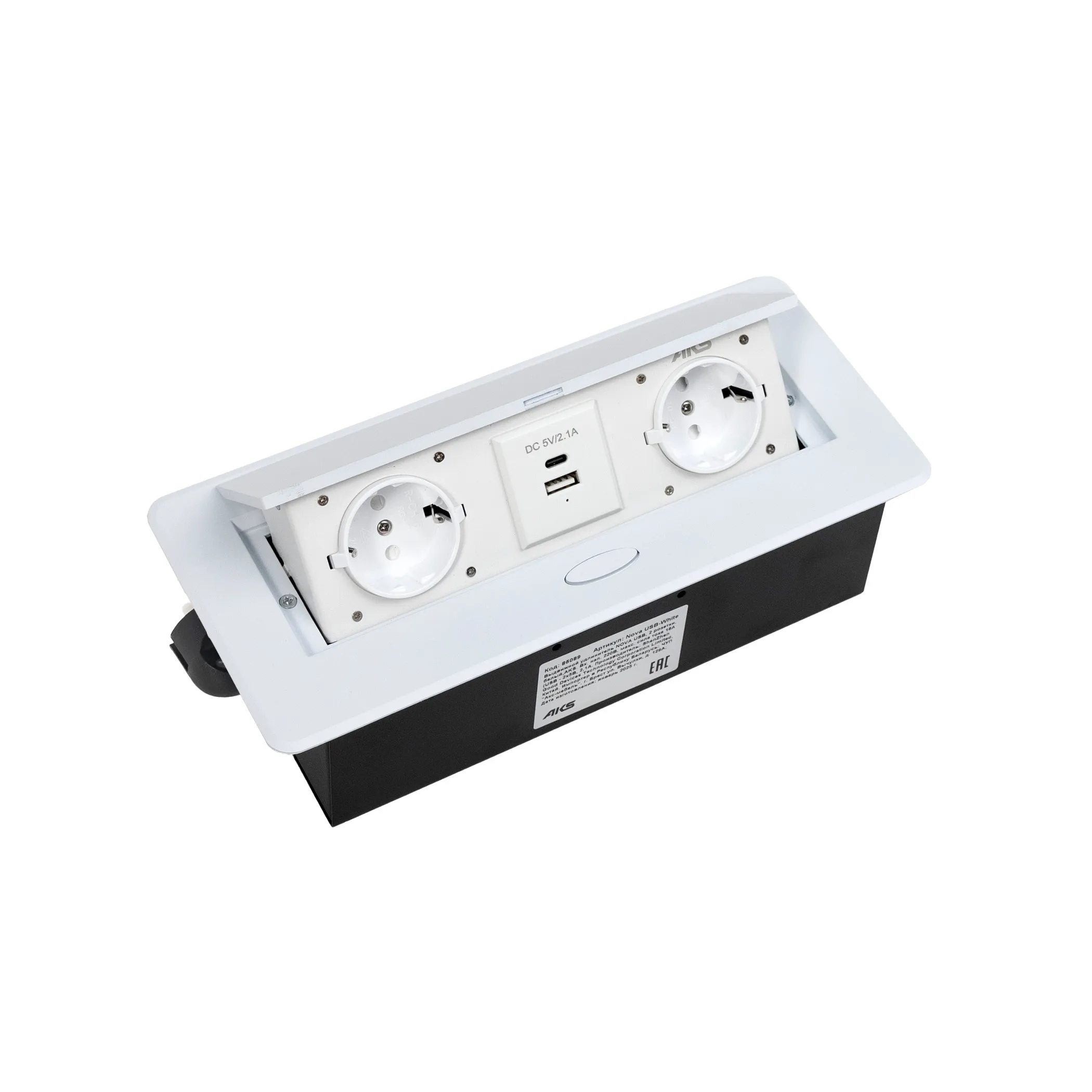 Выдвижной удлинитель Nova USB, 2 розетки, USB A + USB C, белый, AKS