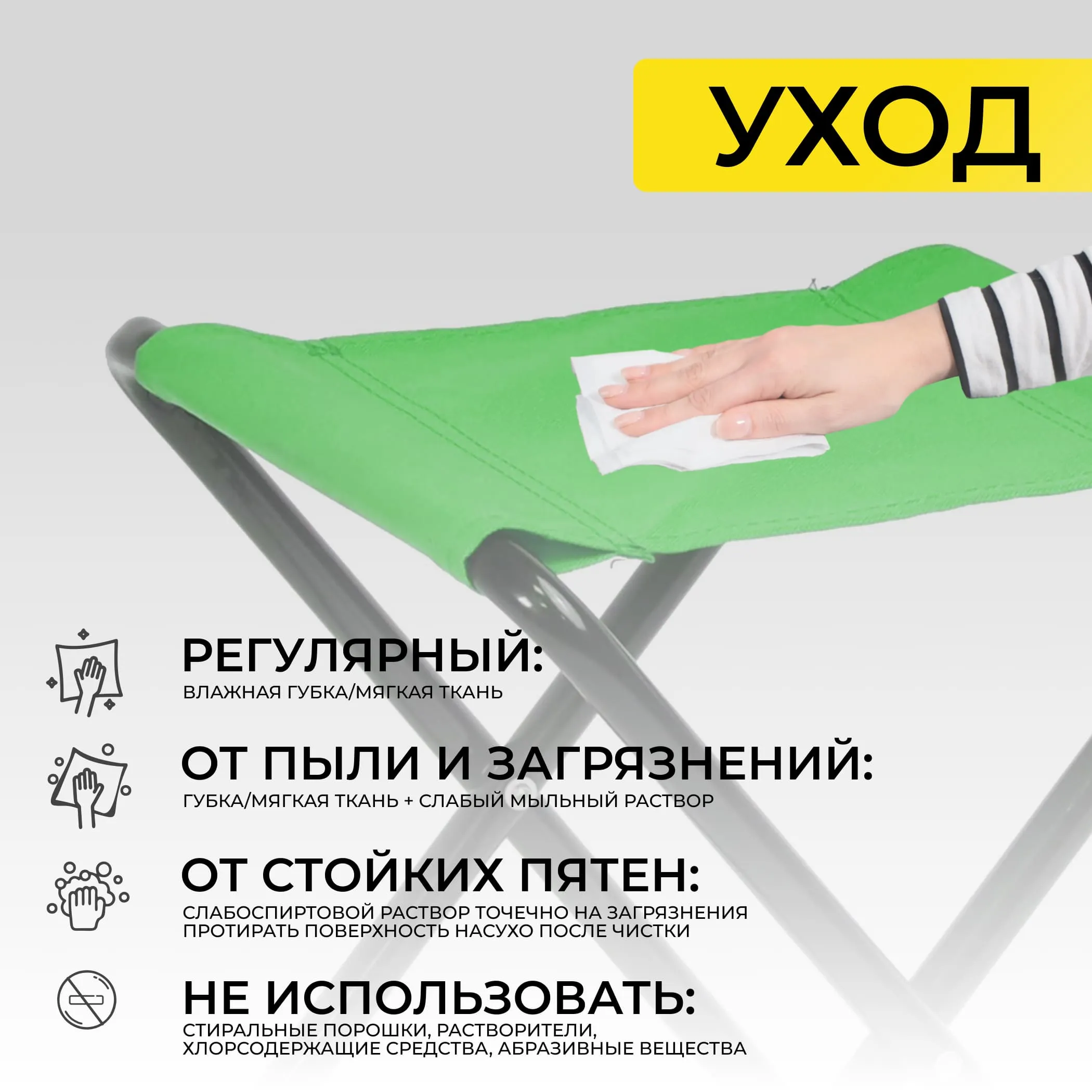 Табурет складной ANGLER, зеленый