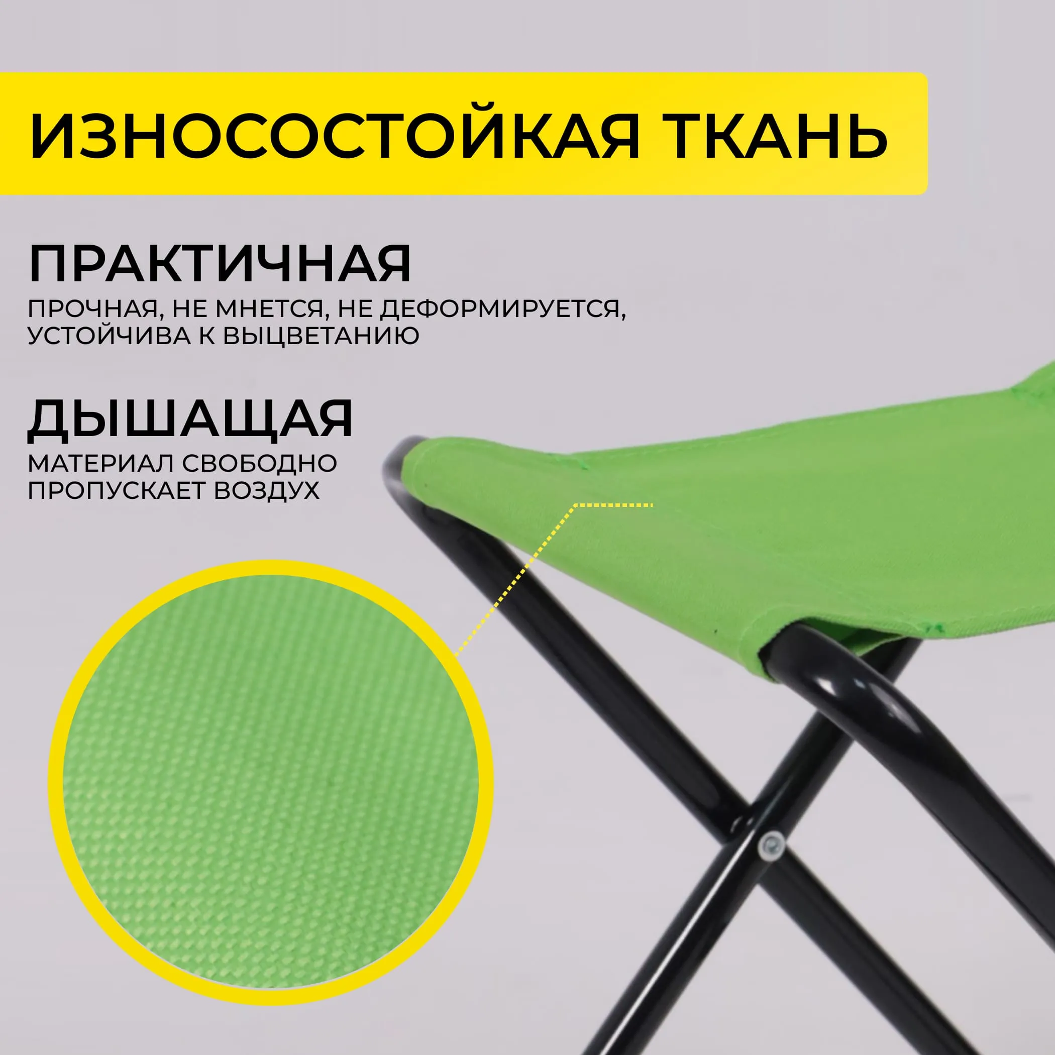 Табурет складной ANGLER, зеленый