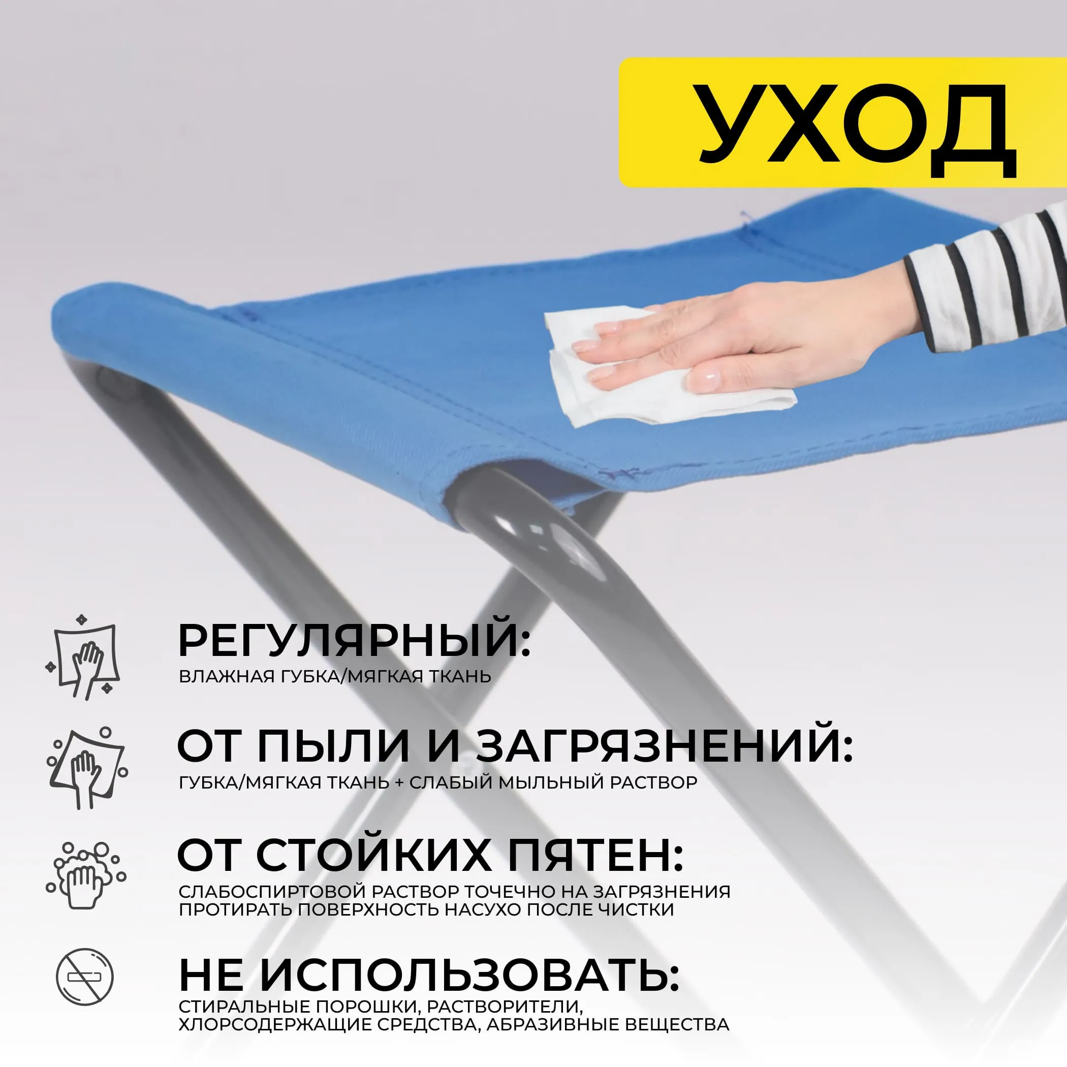 Табурет складной ANGLER, синий