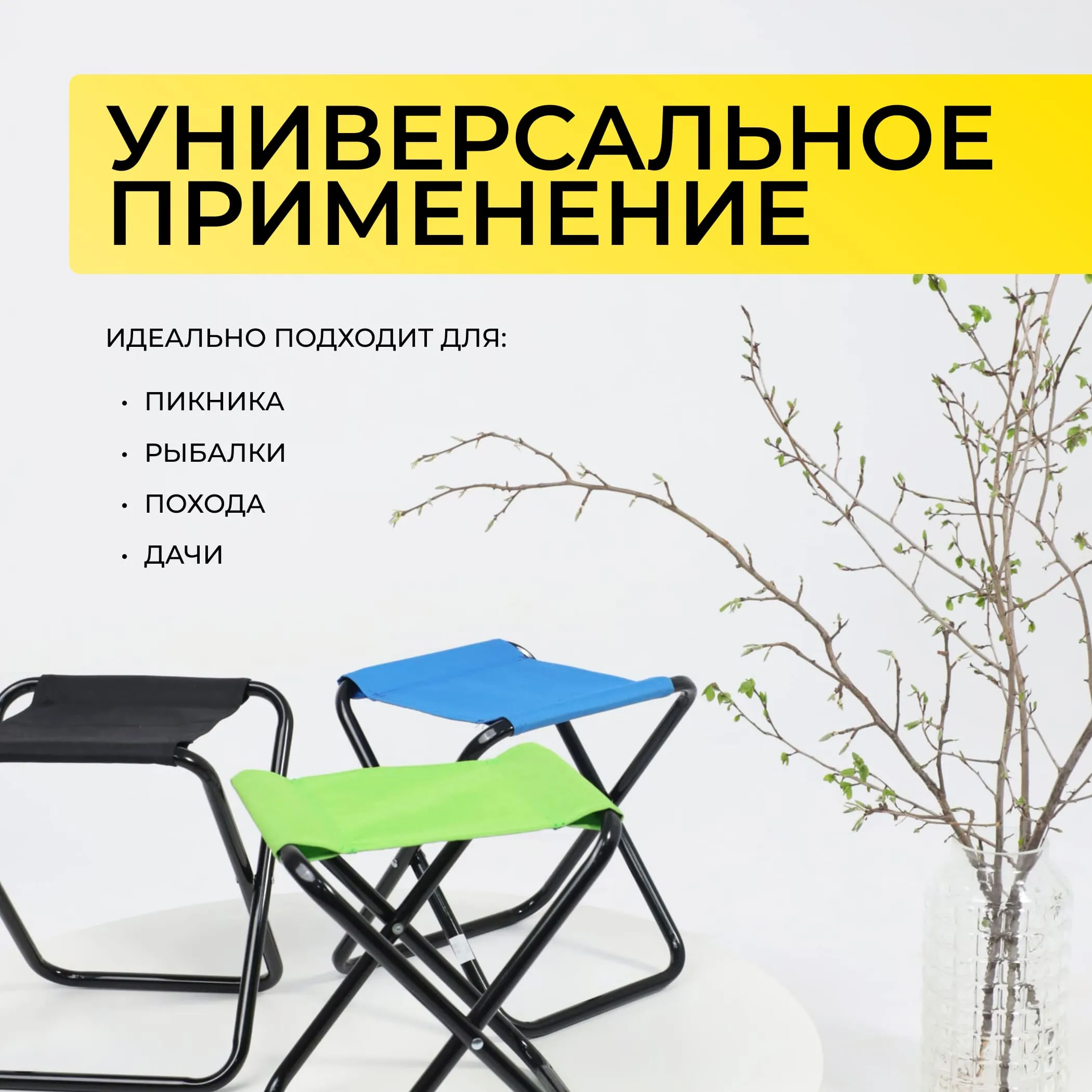 Табурет складной ANGLER, синий