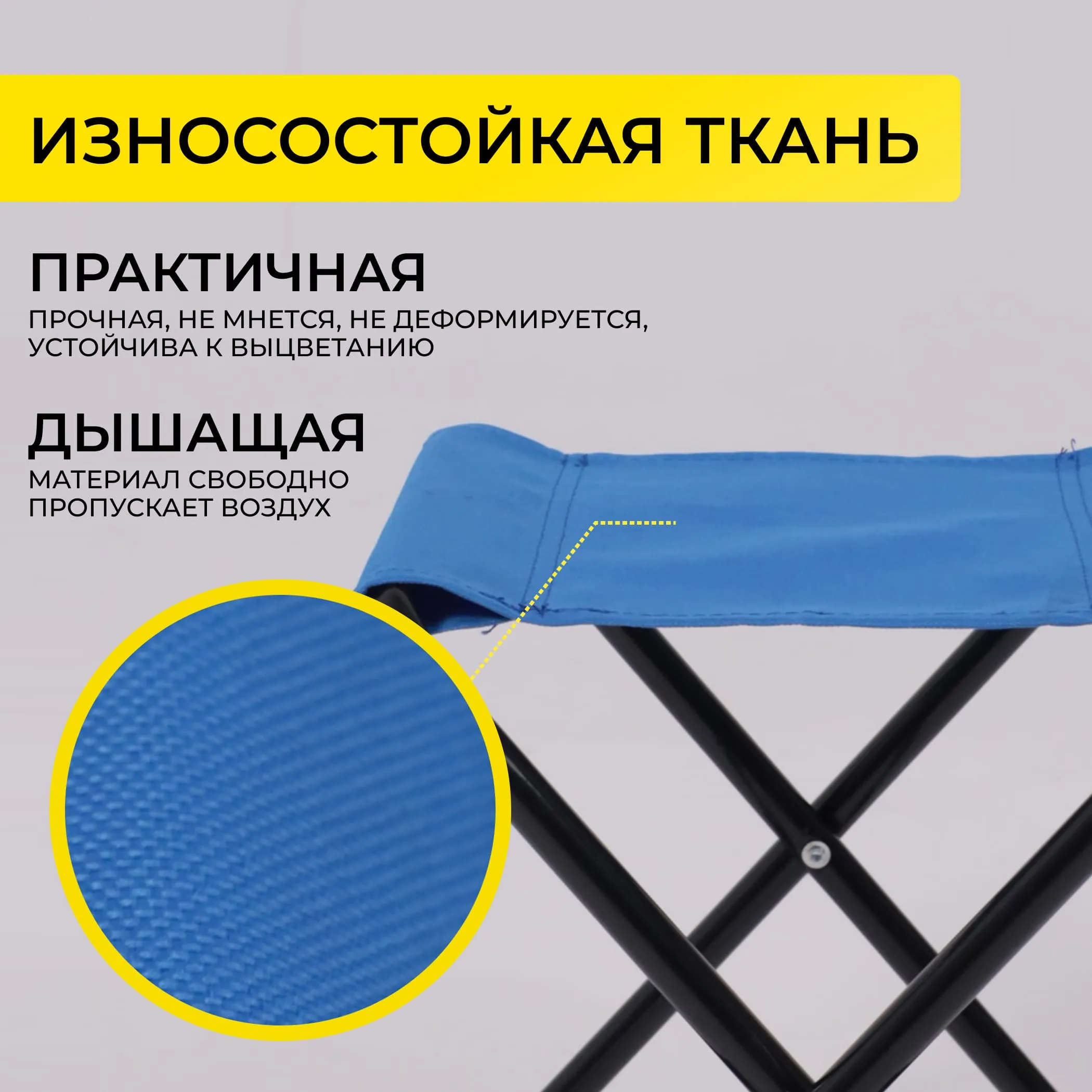 Табурет складной ANGLER, синий