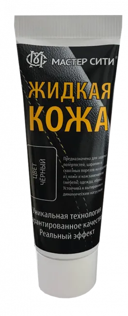Жидкая кожа коричневый тюбик (30мл) Мастер Сити